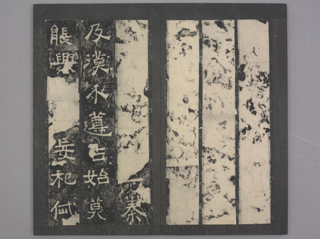 图片[13]-Stele of Songgaoling Temple-China Archive